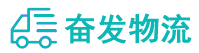中山到向阳区物流公司